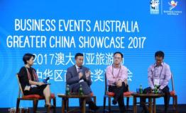 澳大利亚旅游局大中华区商务会奖洽谈会在成都召开