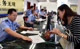 4月24日起上海将根据公安部要求全面启用电子往来台湾通行证