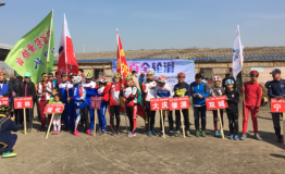 第三届“百全轮滑”阿勒锦岛马拉松热身赛成功开赛