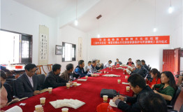 《滇中文化论•牟定化佛山文化旅游资源保护和开发研究》发行仪式在云南牟定举行