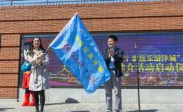 “2017美丽中国行”首站采风聚焦乐游津城