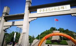 五地联动“重走红军路” 两千驴友齐聚咱金寨