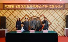 西咸新区秦汉新城文化+科技让地下的文物活起来