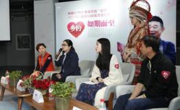 全城征集单身男女“乡约”万盛石林 央视帮你找对象