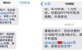 百度安全：警惕五一出行三大安全陷阱