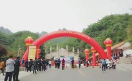 平顶山市第二届山花节暨2017尧山杜鹃节开幕
