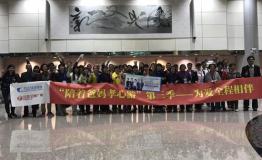“陪着爸妈游台湾”第三季首发团落地宝岛