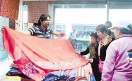 2017中国·石家庄（正定） 国际小商品博览会开幕  设有1500余个展位 境外展商达102个