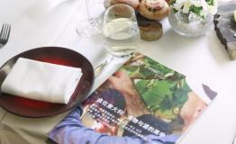 英孚旅游+ 举办体验日 带你领略纯正欧洲文化