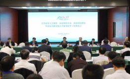 河北省副省长王晓东：全力推动河北旅游发展实现新跨越