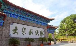 五一小长假去开封旅游？来这里就对了！