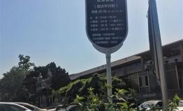 香山部分停车场疑乱收费 官方称可自主定价