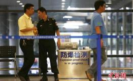 民航局：暂停受理浦东机场客运加班、包机等申请