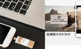 五一 出行实用手机设备——和多号
