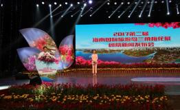 2017第二届海南国际旅游岛三角梅花展在5月3日圆满落下帷幕