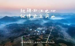 这个全年无霾的浙中小城要火了！全国最清新马拉松5月在这开跑~