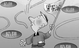 游客故宫游玩时遇黑导游 一日游变成“一路买”