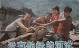 “吴天明和他的中国电影”回顾展昆明点映