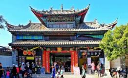 建水县“五一”小长假接待游客近20万人次 实现旅游收入10965.76万元
