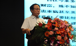 第3届中华健康节开幕在即 为康养企业实现双赢