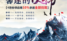 馨途旅游——用诚信、服务赢得市场和尊重