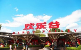母亲节买一送一，北京欢乐谷开启感恩回馈月