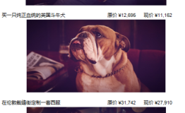全新“脱欧计算器”为您揭秘，赴英度假节省多多