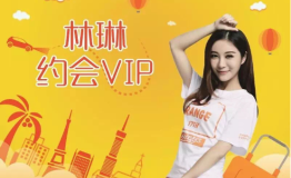 星级房车司领自驾一路向北，林琳率队游英德！