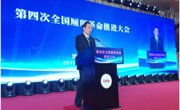 中国旅游厕所革命 推动创新科技企业新发展