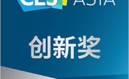  斩获全场创新大奖，臻迪首款水下机器人PowerRay即将亮相CES Asia