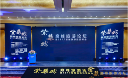 鸿睿思博：用信赖助力智慧旅游产业发展