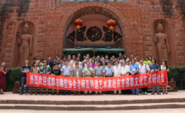 雕塑艺术研讨会顺利召开，赵树同大师慷慨捐赠