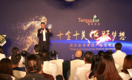 腾邦旅游大事记：从十线齐飞看未来国际化布局