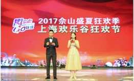 上海欢乐谷狂欢节开幕 大型机甲登陆来袭