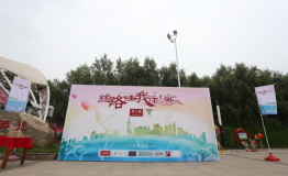 周大福第三季“丝路任我行”四强诞生 开启“唯真之旅”