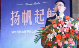 蜗牛巴巴获三项提名 将与中铁、华夏战略合作