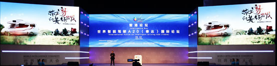 带上家，向美好出发——上汽大通房车智慧出行愿景隆重发布