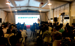 户外星球亮相ISPO营地高峰论坛 强势IP资源打造户外教育品牌