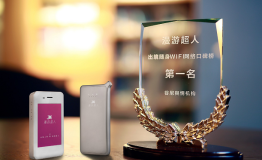 漫游超人暑期新动向 万元旅游基金等你拿