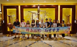 7天7夜乐途灵感之旅全力打造“精品丝路如意甘肃”旅游主题