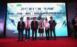 聚焦多彩循化，循化各族儿女邀您共赏国际抢渡黄河极限挑战赛