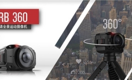 Garmin推出5.7K超强全景摄像机，抢先预购送好礼！