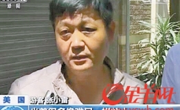 暑期赴美游提防流浪汉 一名中国游客在洛杉矶街头遇袭