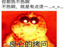  烈日炎炎，还被酷热困在家里？让英得尔车载冰箱拯救你的假期