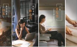 月租好房 mamahome品牌全新升级