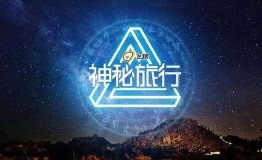6月旅游APP用户活跃度数据出炉 飞猪环比增幅17.66%