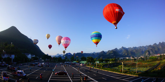 热气球航空飞行营地"——贵州兴义万峰林中国航空飞行营地(以下简称"