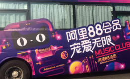 这个会移动的MUSIC CLUB实在太酷 究竟是哪些人的专属福利