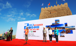 2017徒步中国•全国徒步大会张掖山丹站闭幕
