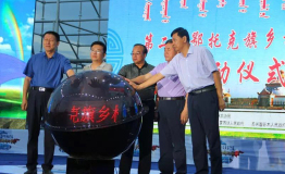 第二届鄂尔多斯美丽乡村旅游节自驾车辆大集结